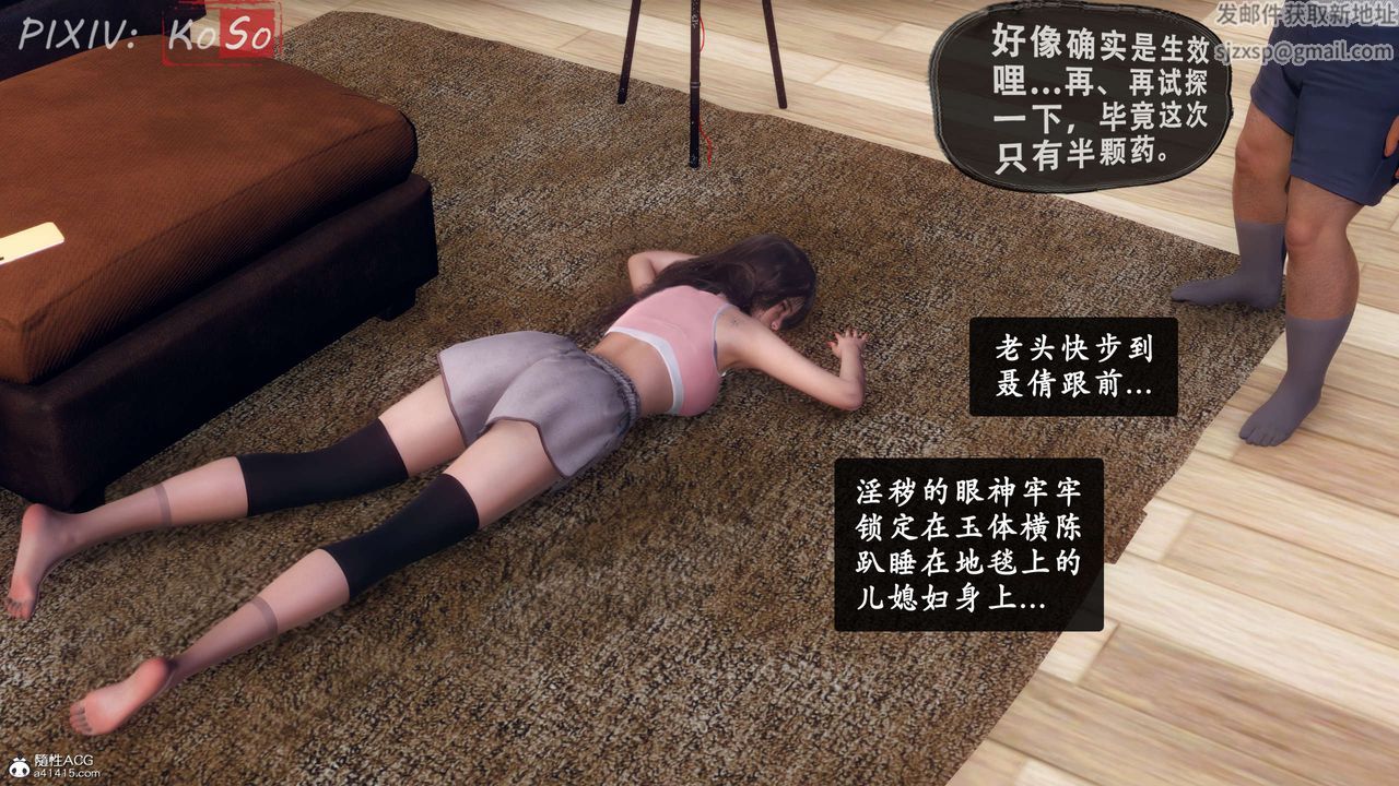 天伦[3D]聂倩篇3【第03话】