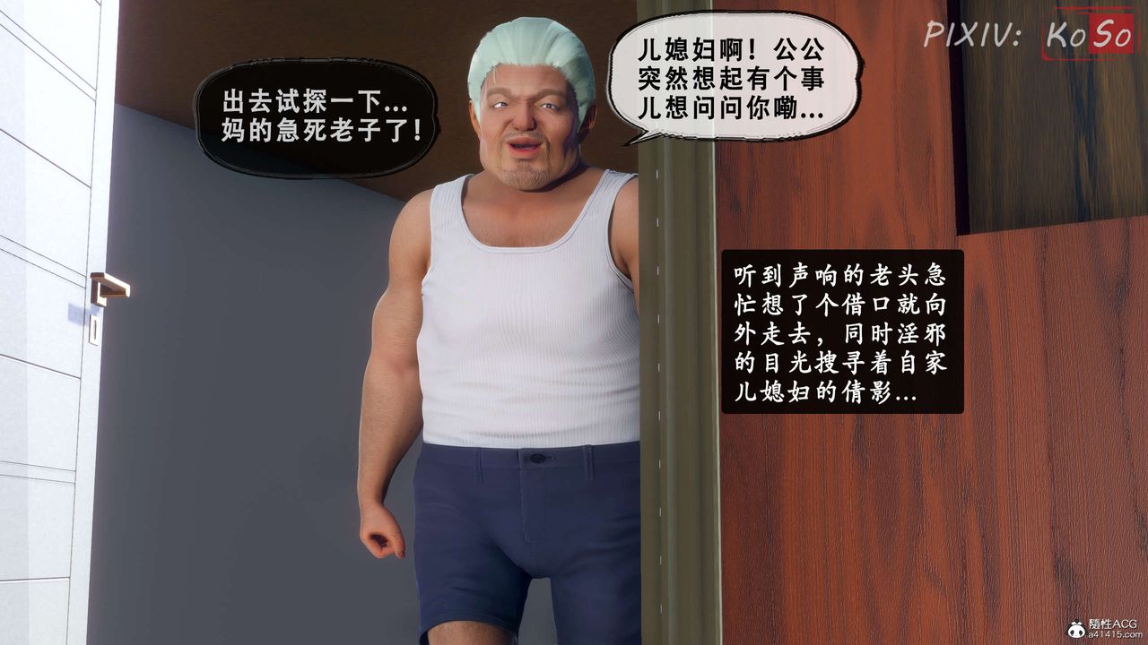 天伦[3D]聂倩篇3【第03话】