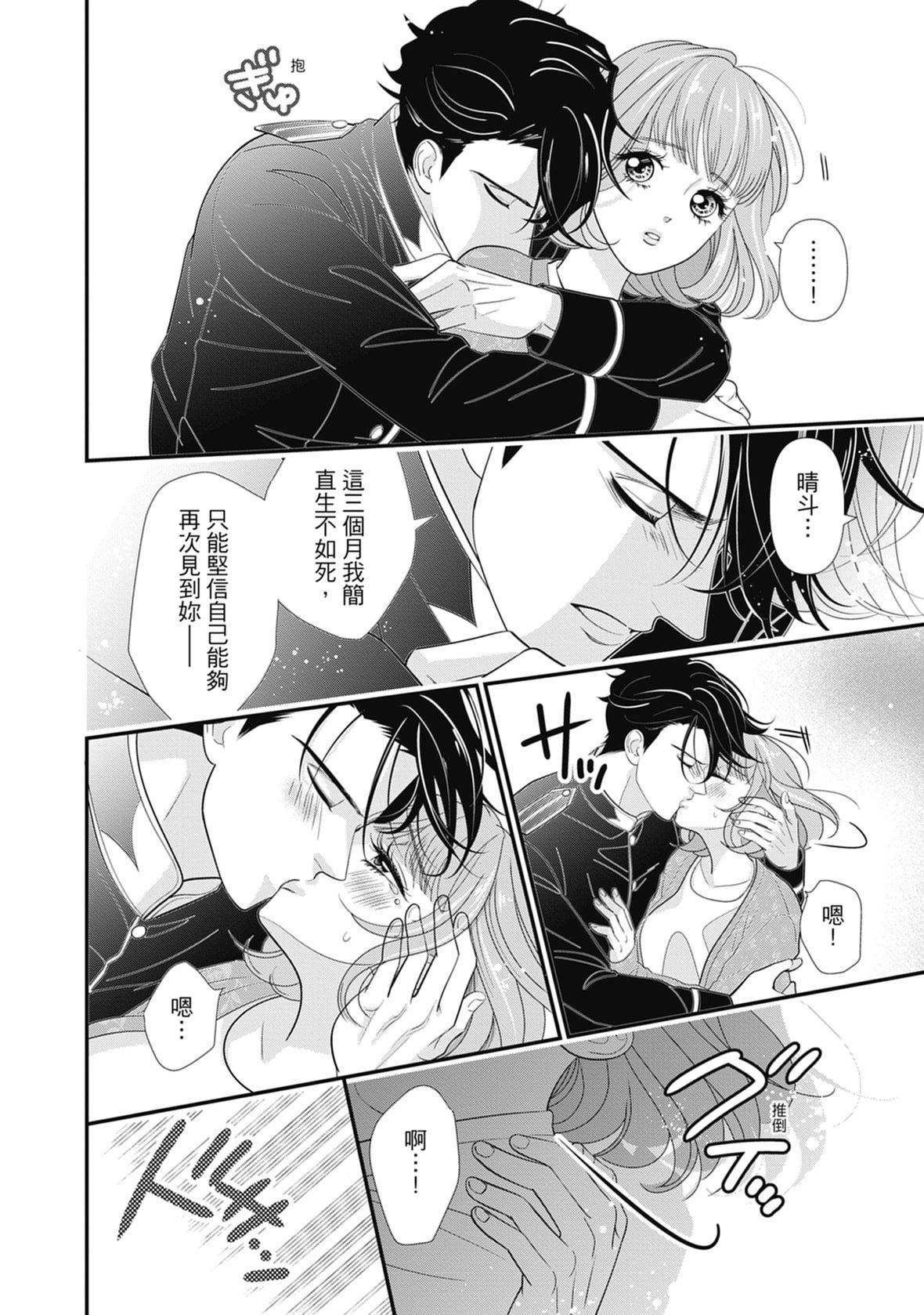 [ミヤケ円]与异世界来的神推军人展开溺爱性活[ミヤケ円]与异世界来的神推军人展开溺爱性活