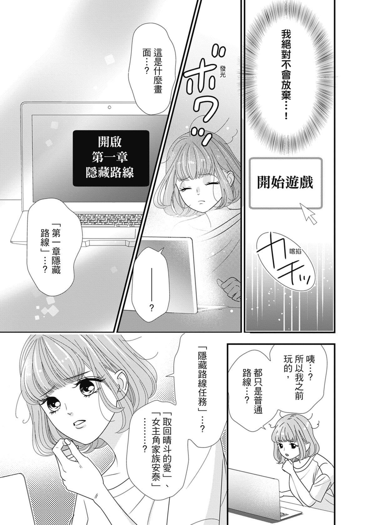 [ミヤケ円]与异世界来的神推军人展开溺爱性活[ミヤケ円]与异世界来的神推军人展开溺爱性活