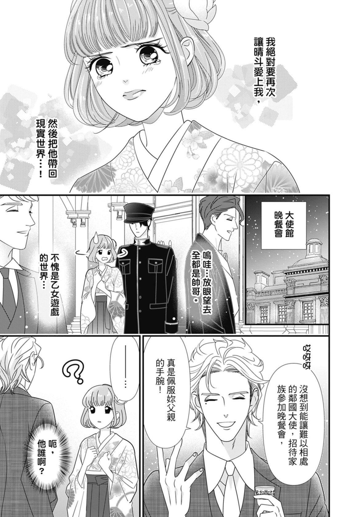 [ミヤケ円]与异世界来的神推军人展开溺爱性活[ミヤケ円]与异世界来的神推军人展开溺爱性活