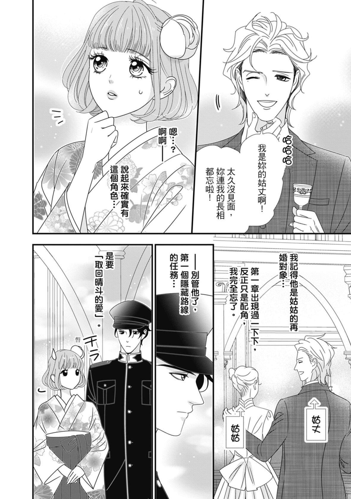 [ミヤケ円]与异世界来的神推军人展开溺爱性活[ミヤケ円]与异世界来的神推军人展开溺爱性活