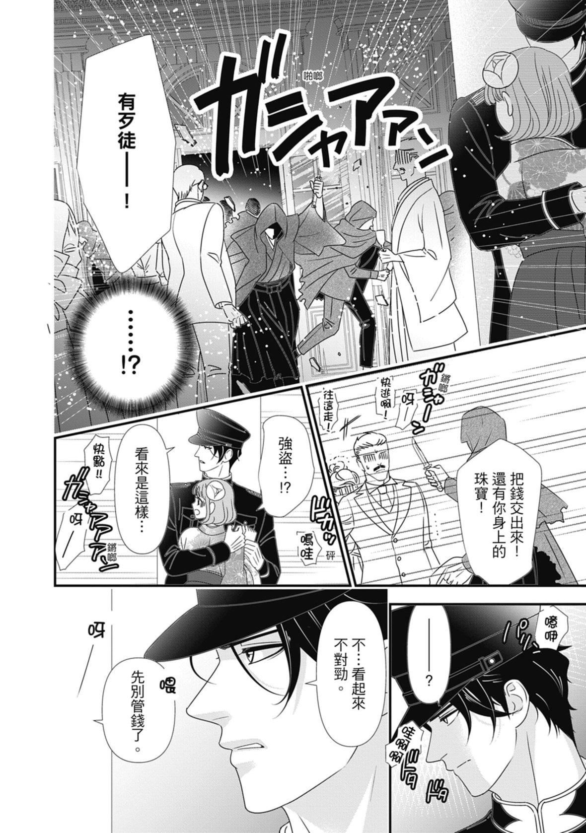 [ミヤケ円]与异世界来的神推军人展开溺爱性活[ミヤケ円]与异世界来的神推军人展开溺爱性活