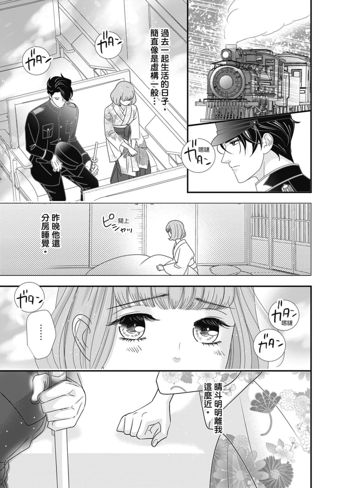 [ミヤケ円]与异世界来的神推军人展开溺爱性活[ミヤケ円]与异世界来的神推军人展开溺爱性活