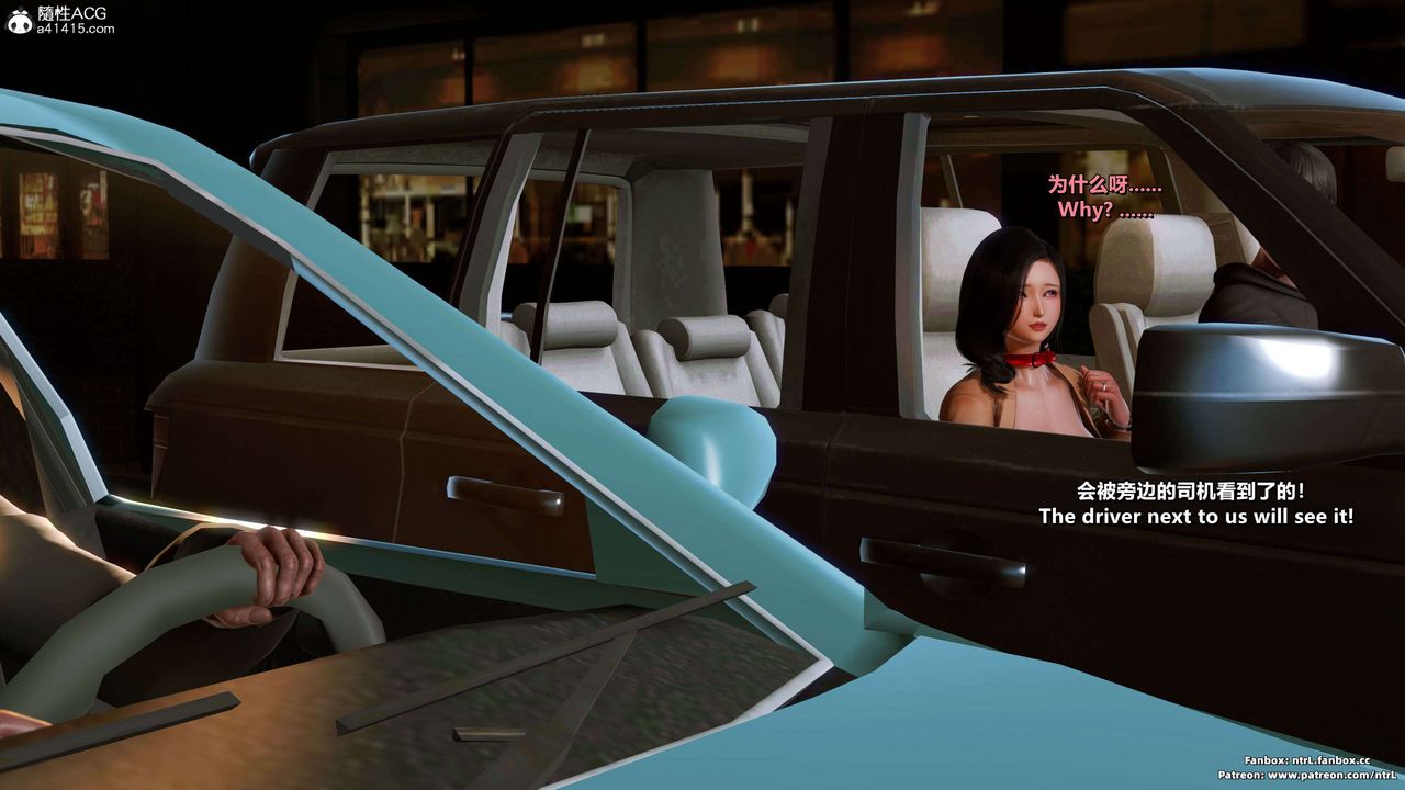 我的淫乱妻子-奥莉Ollie[3D]第04章【第07话】