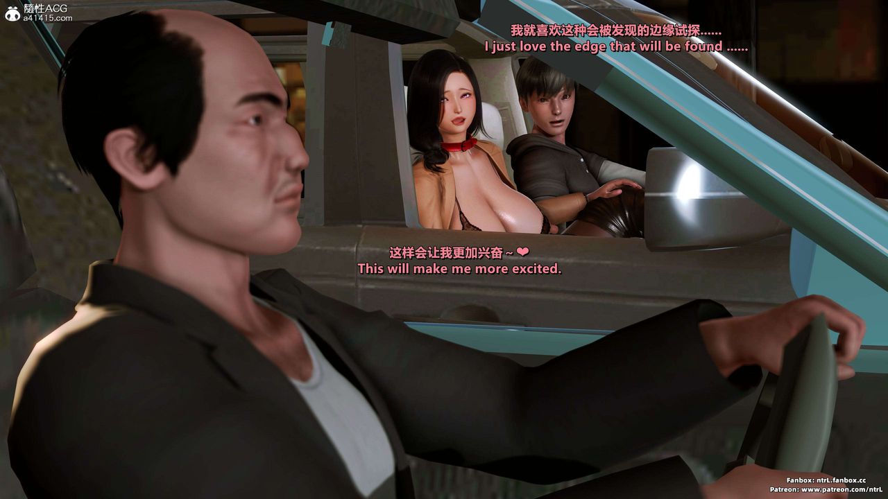 我的淫乱妻子-奥莉Ollie[3D]第04章【第07话】