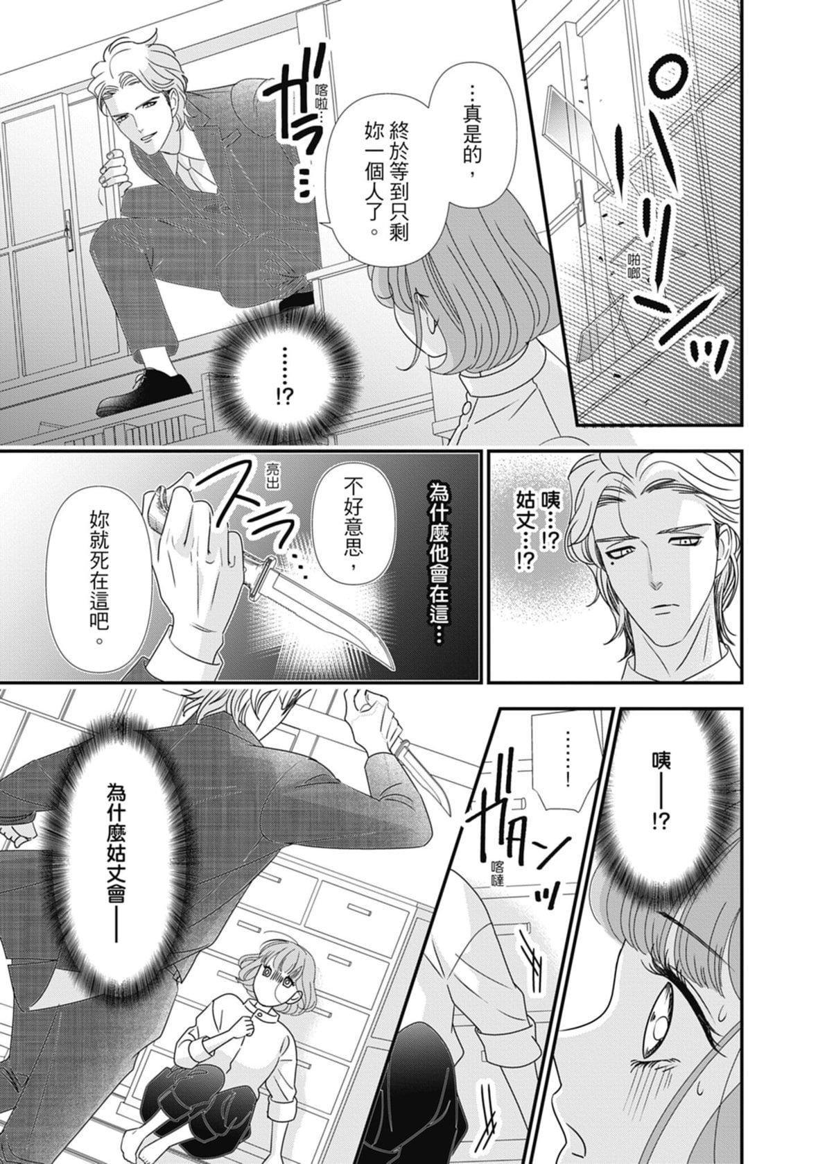 [ミヤケ円]与异世界来的神推军人展开溺爱性活[ミヤケ円]与异世界来的神推军人展开溺爱性活