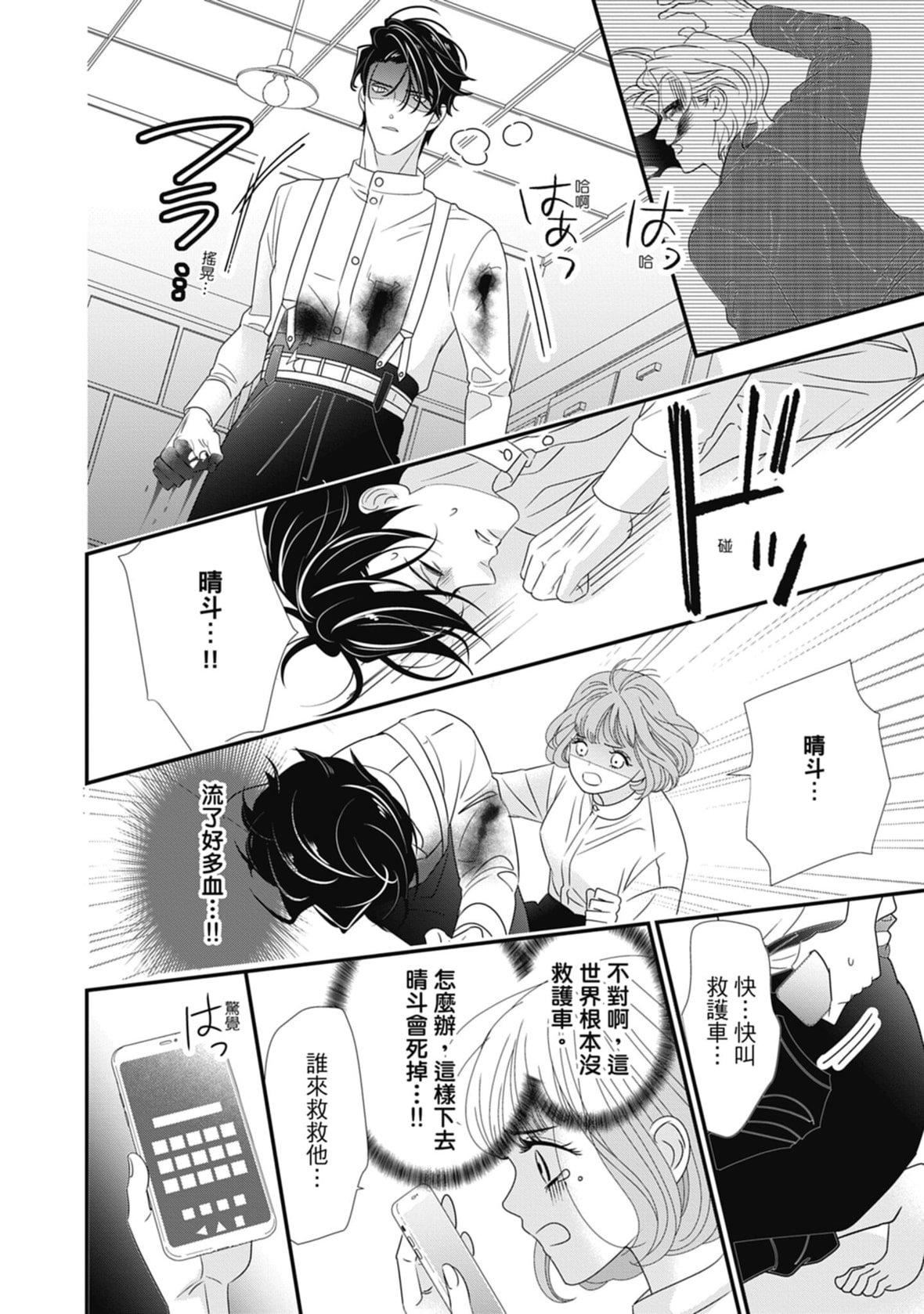 [ミヤケ円]与异世界来的神推军人展开溺爱性活[ミヤケ円]与异世界来的神推军人展开溺爱性活