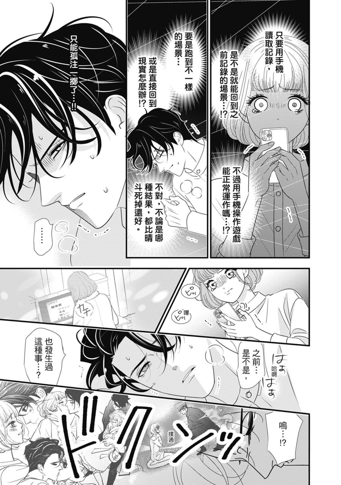 [ミヤケ円]与异世界来的神推军人展开溺爱性活[ミヤケ円]与异世界来的神推军人展开溺爱性活