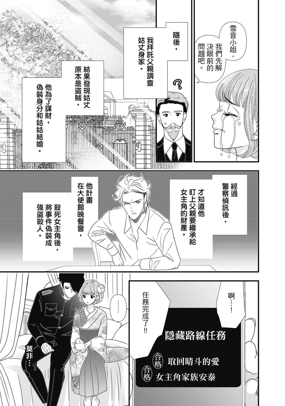 [ミヤケ円]与异世界来的神推军人展开溺爱性活[ミヤケ円]与异世界来的神推军人展开溺爱性活