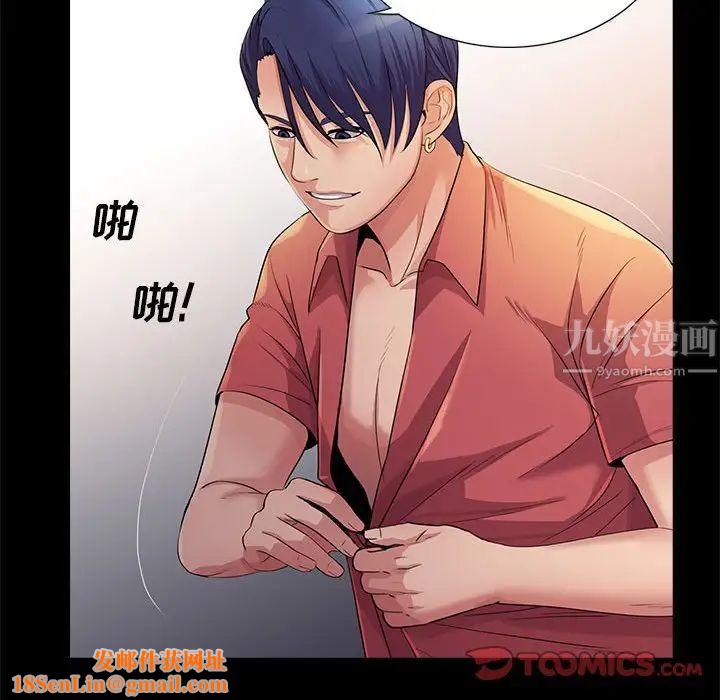 重新爱你第26话-最终话（完结）