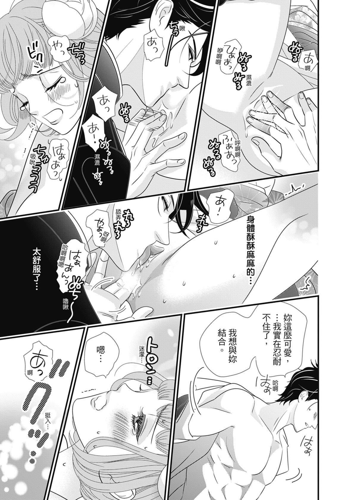 [ミヤケ円]与异世界来的神推军人展开溺爱性活[ミヤケ円]与异世界来的神推军人展开溺爱性活