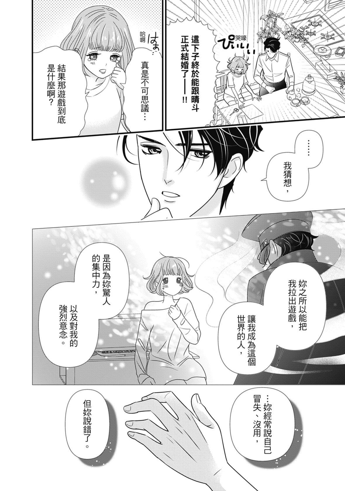 [ミヤケ円]与异世界来的神推军人展开溺爱性活[ミヤケ円]与异世界来的神推军人展开溺爱性活