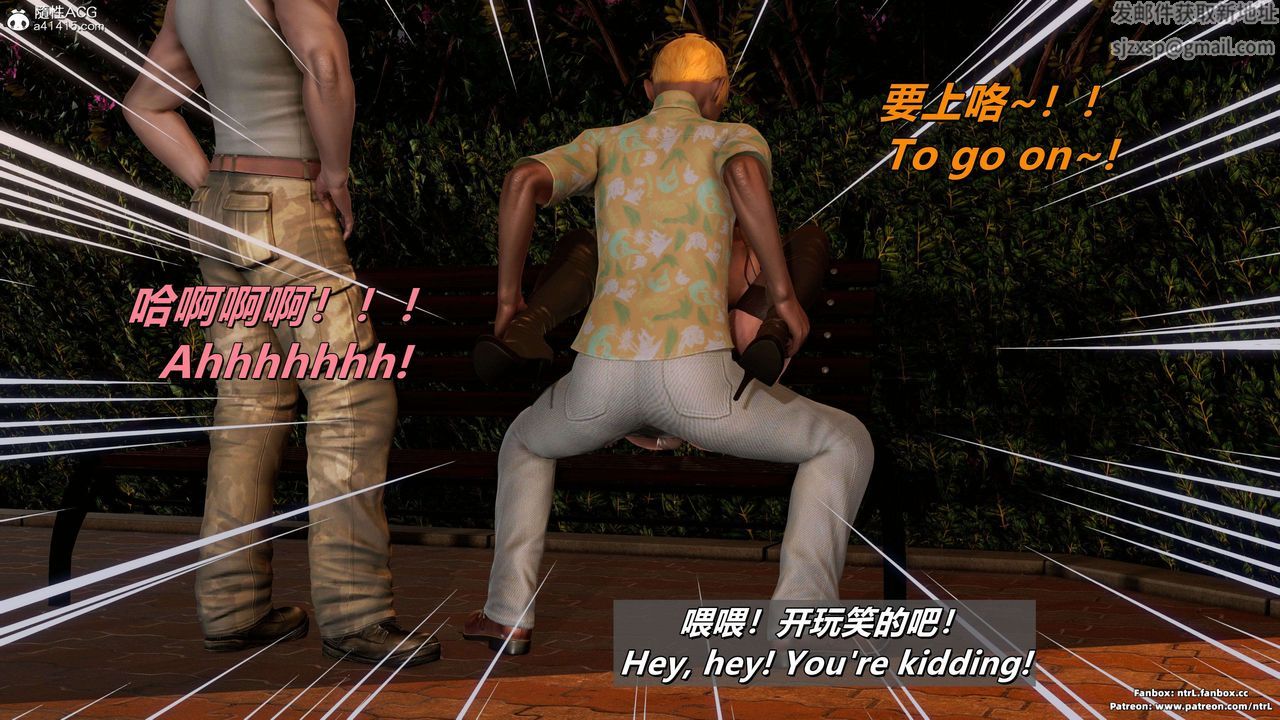 我的淫乱妻子-奥莉Ollie[3D]第04章【第08话】