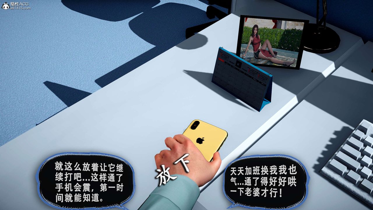 天伦[3D]聂倩篇3【第04话】