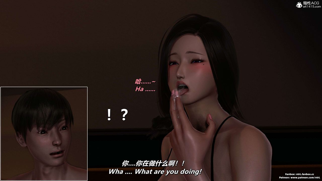 我的淫乱妻子-奥莉Ollie[3D]第04章【第08话】