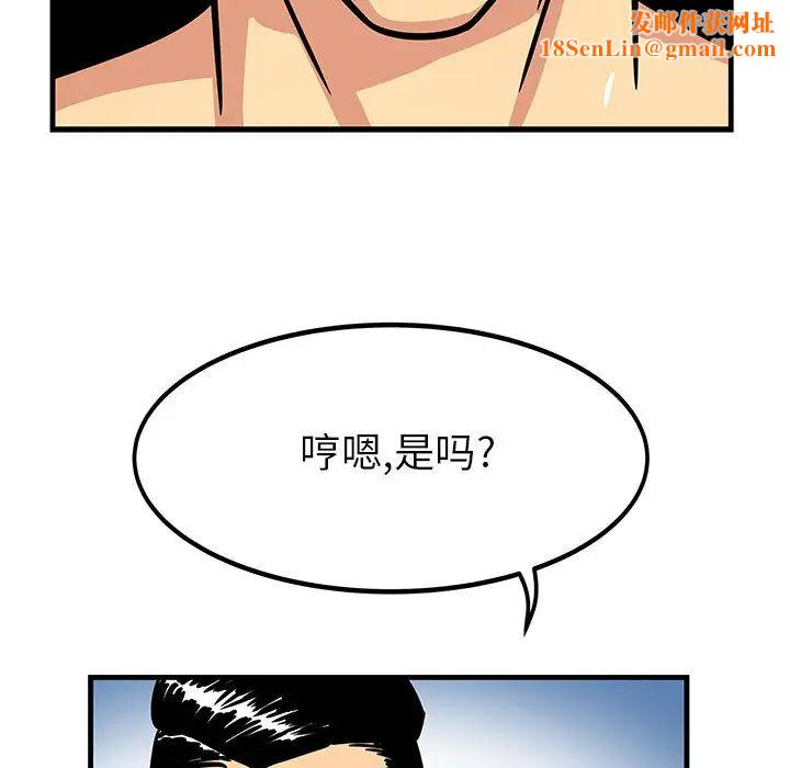 腹黑年下男第1话