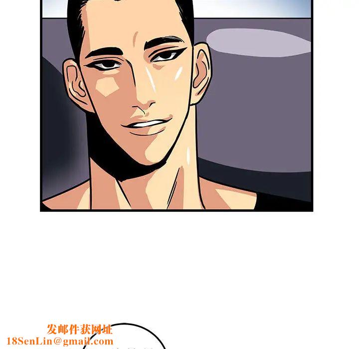 腹黑年下男第1话