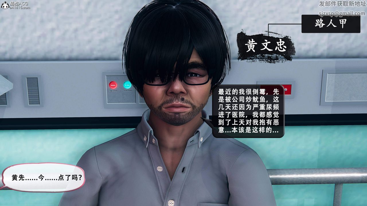 天伦[3D]苏婀晴篇1【第01话】