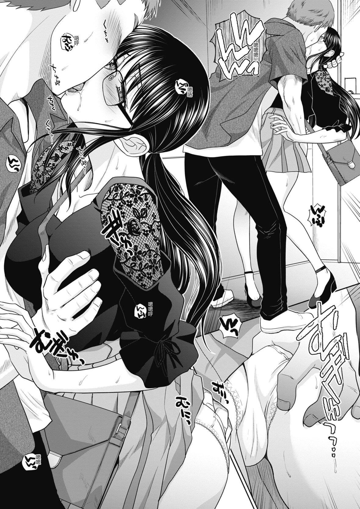 [板场広し]あねぞくせい[中国翻訳][DL版][板场広し]あねぞくせい[中国翻訳][DL版]