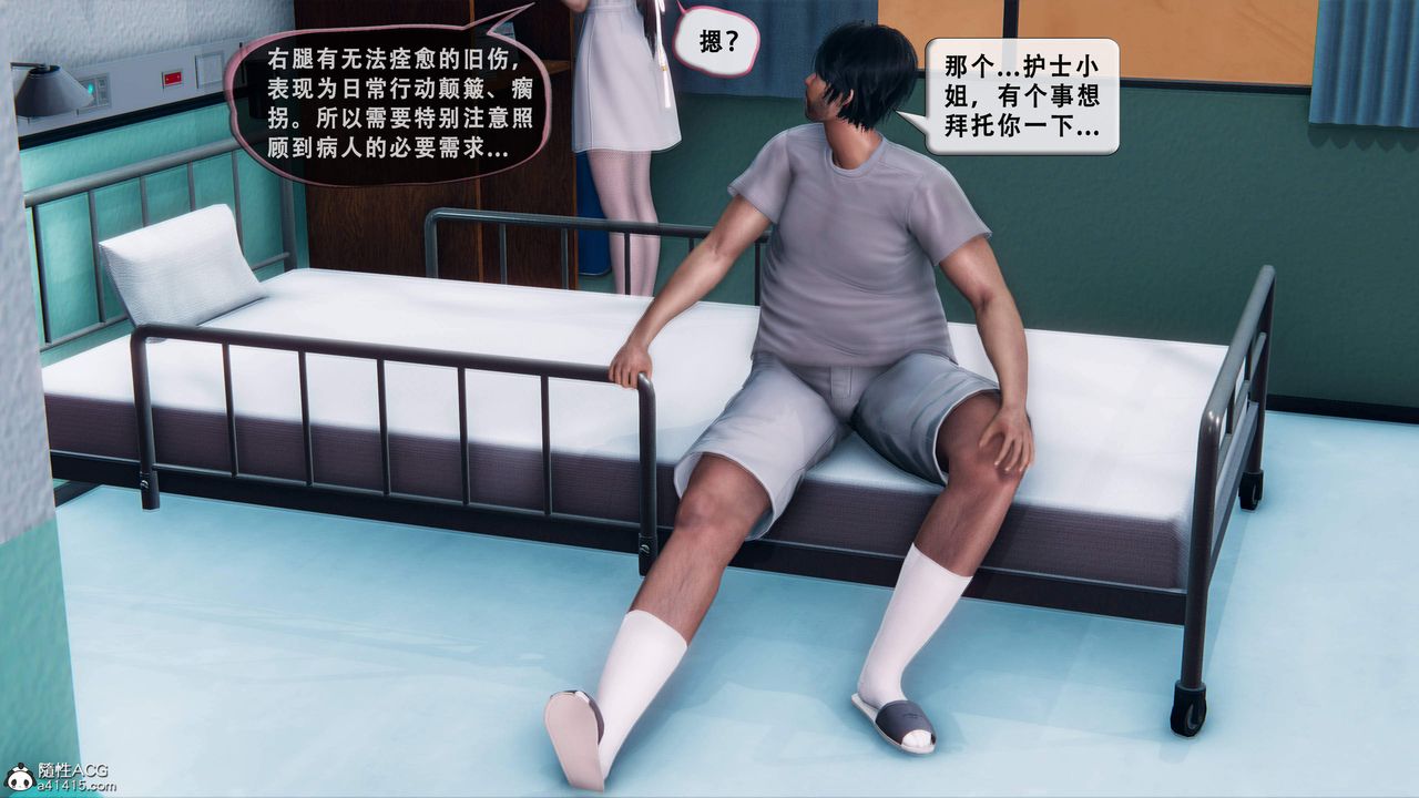 天伦[3D]苏婀晴篇1【第01话】