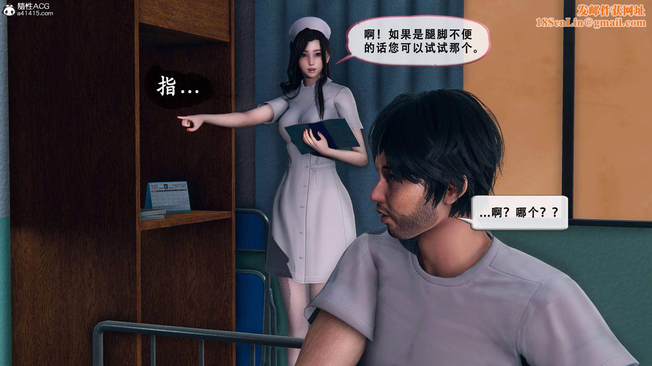 天伦[3D]苏婀晴篇1【第01话】