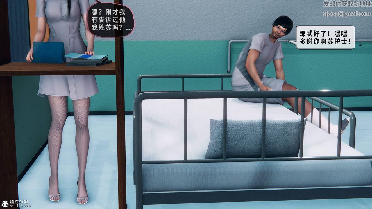 天伦[3D]苏婀晴篇1【第01话】