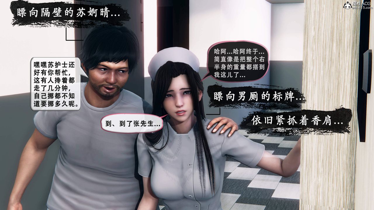 天伦[3D]苏婀晴篇1【第01话】