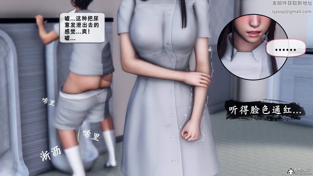 天伦[3D]苏婀晴篇1【第01话】