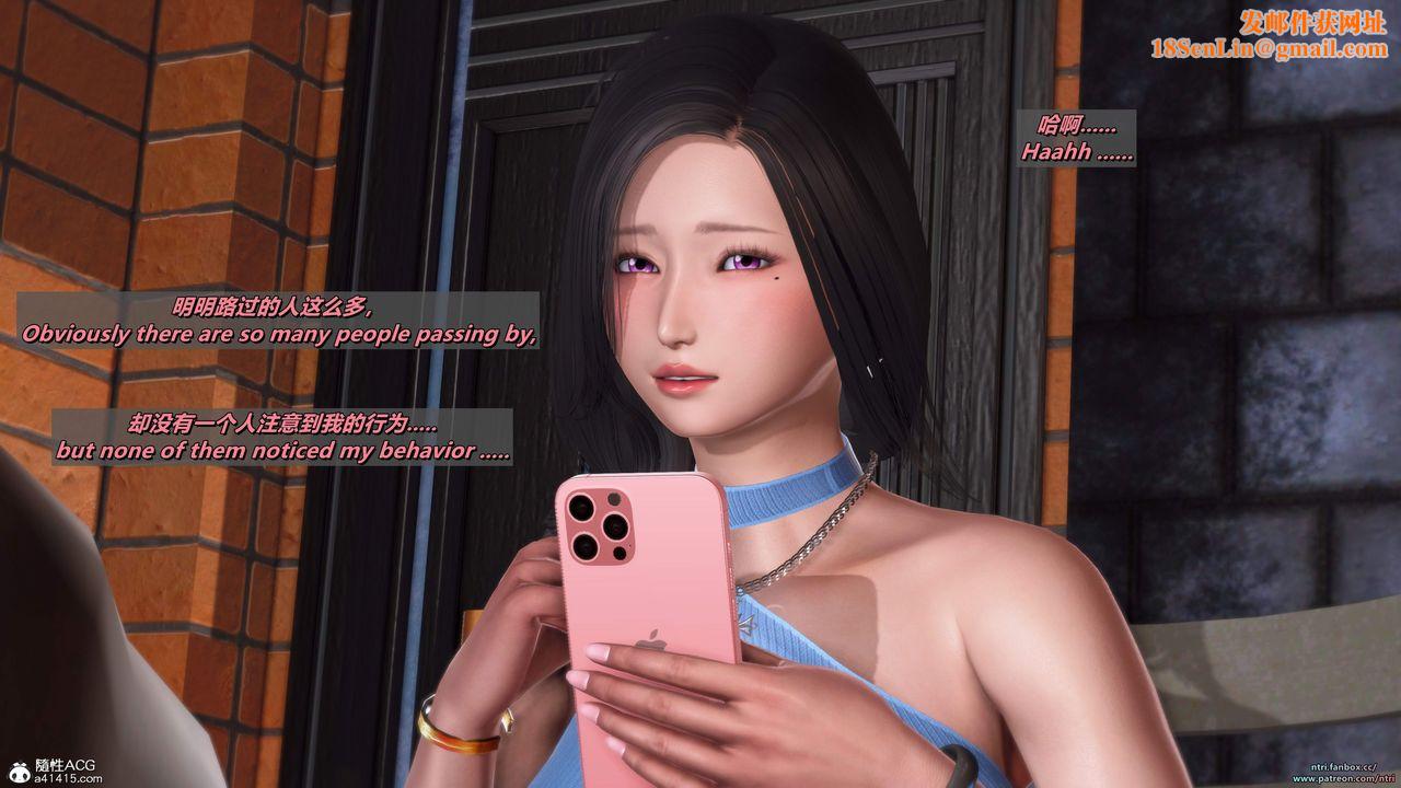 我的淫乱妻子-奥莉Ollie[3D]第05章【第01话】