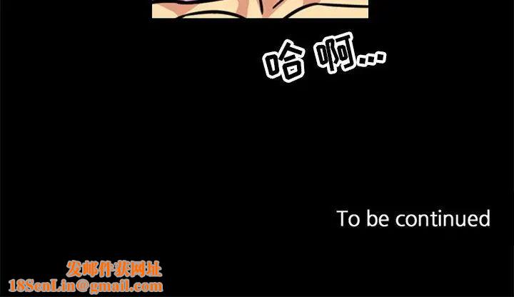 腹黑年下男第3话