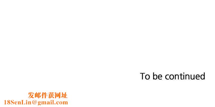 腹黑年下男第4话