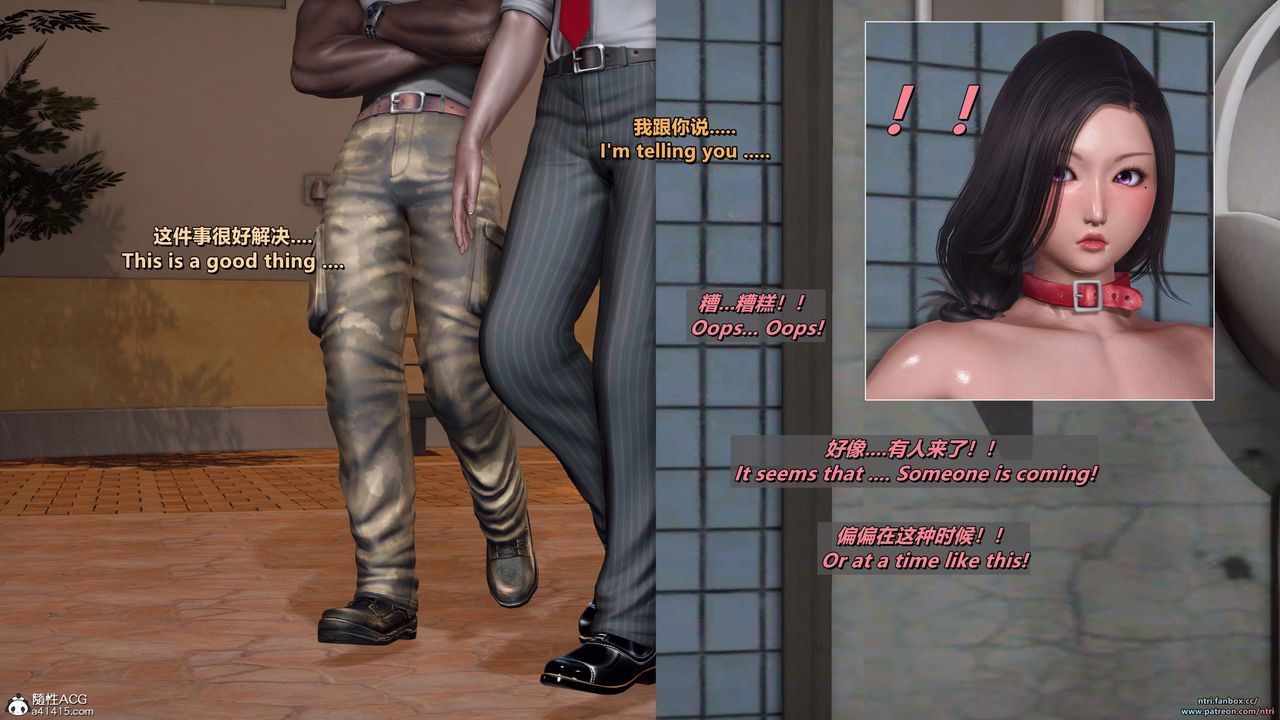 我的淫乱妻子-奥莉Ollie[3D]第05章【第03话】