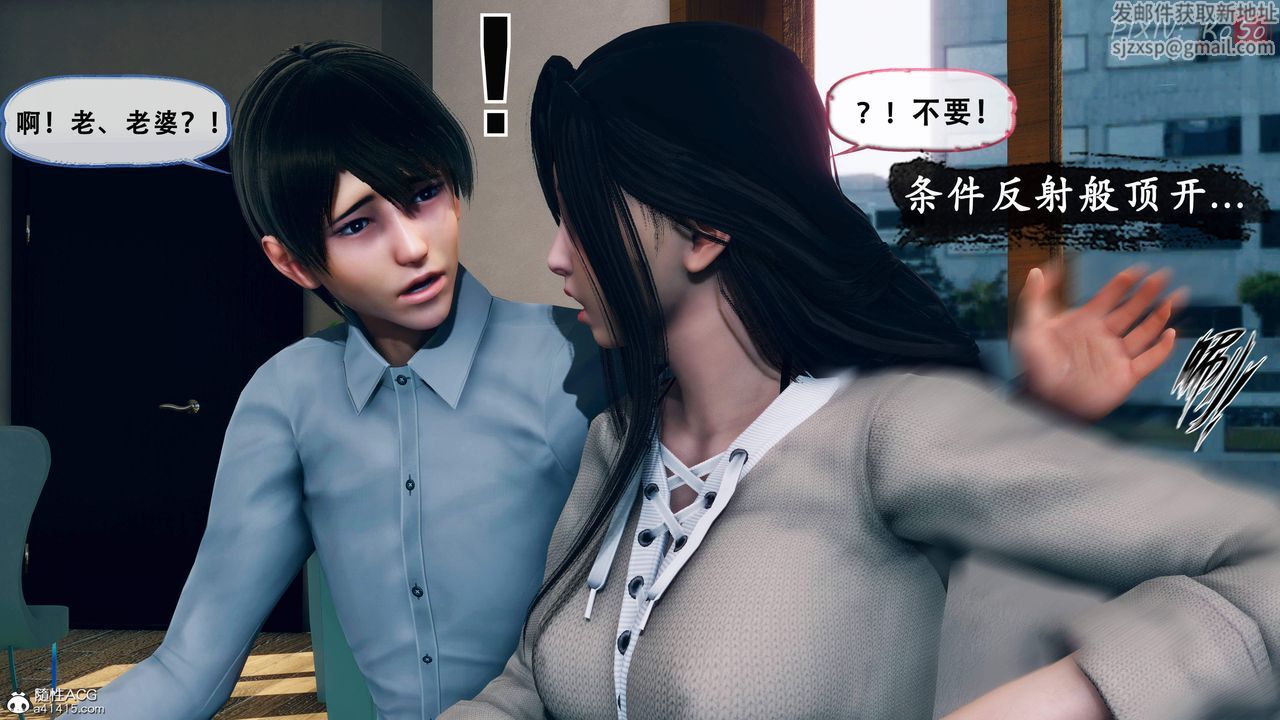 天伦[3D]苏婀晴篇2【第01话】