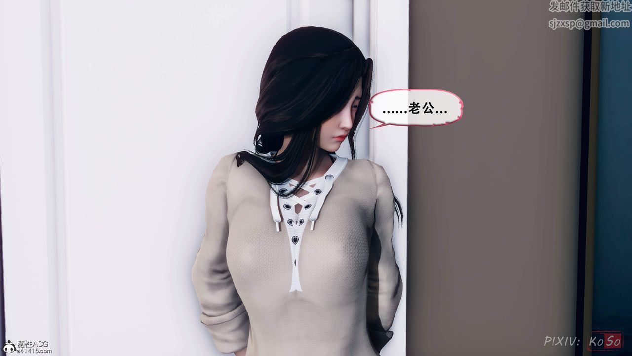 天伦[3D]苏婀晴篇2【第01话】