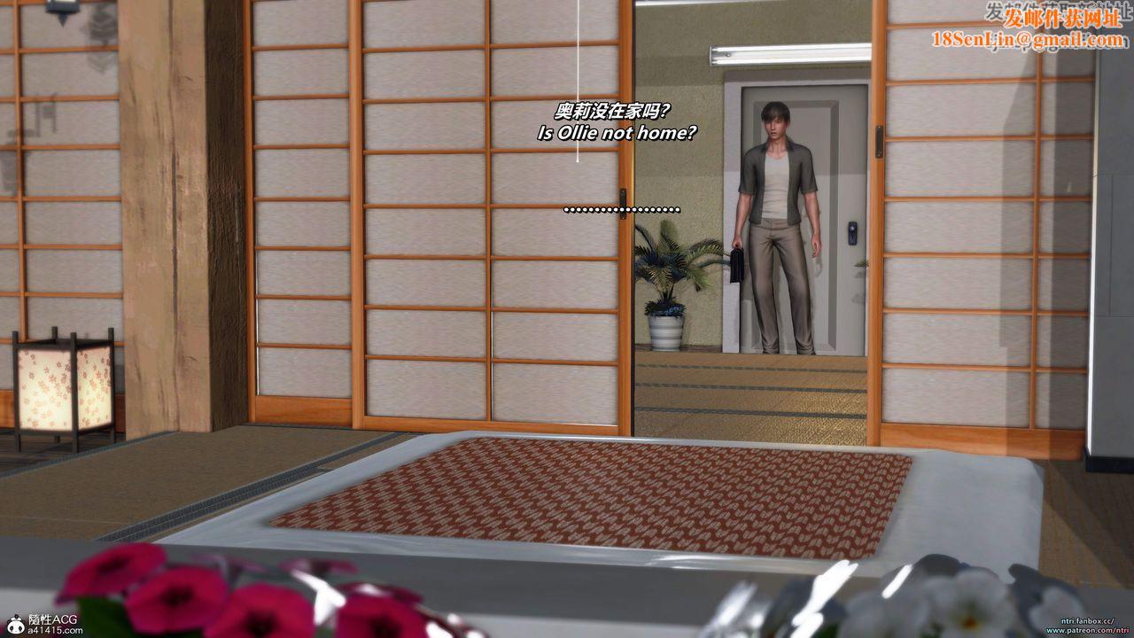 我的淫乱妻子-奥莉Ollie[3D]第05章【第03话】