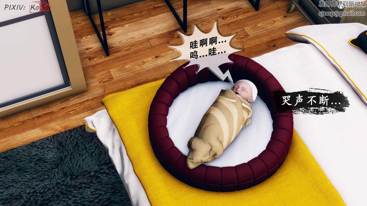 天伦[3D]苏婀晴篇2【第01话】