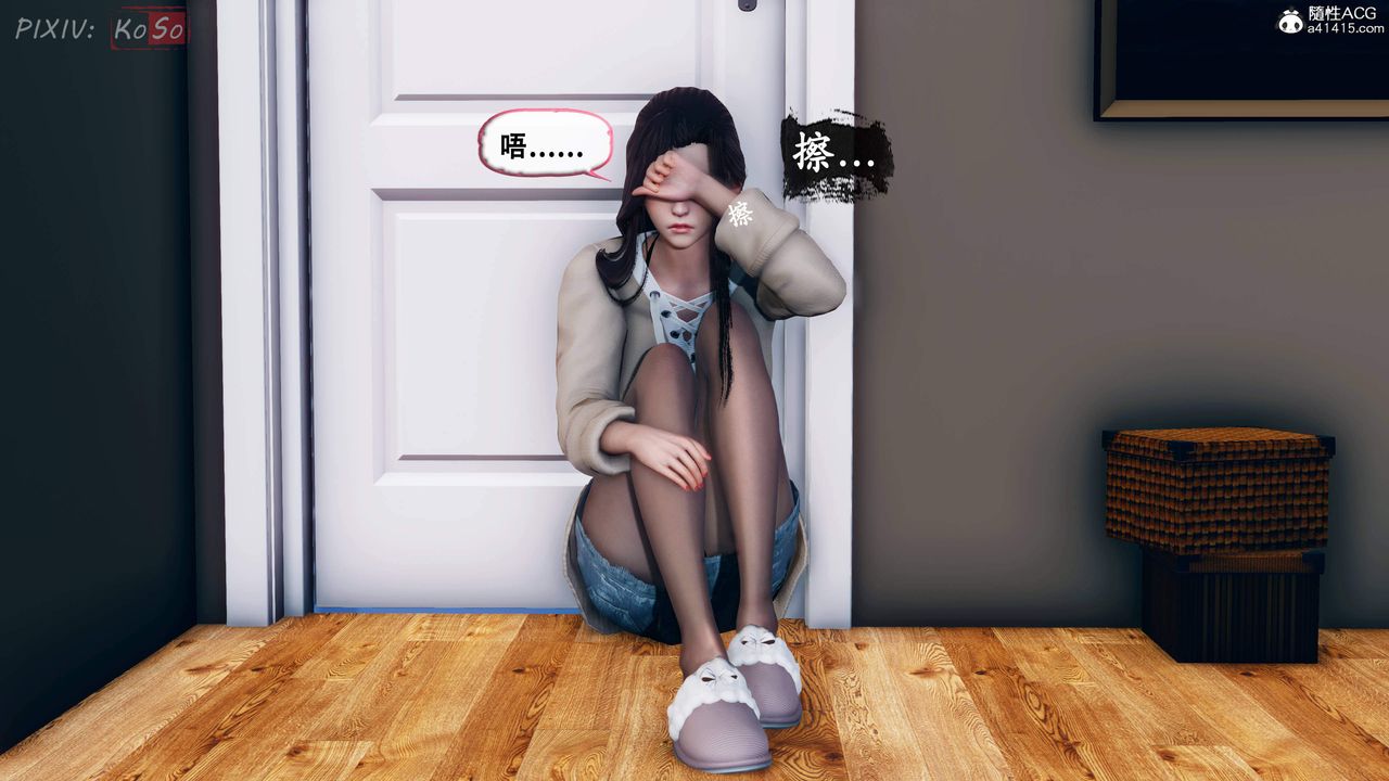 天伦[3D]苏婀晴篇2【第01话】