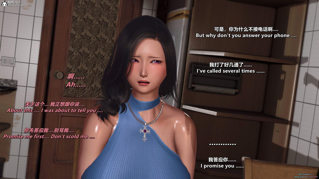 我的淫乱妻子-奥莉Ollie[3D]第05章【第03话】