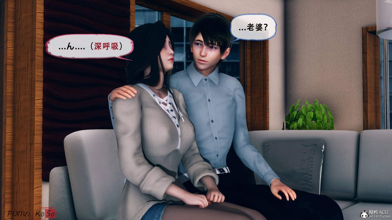 天伦[3D]苏婀晴篇2【第01话】