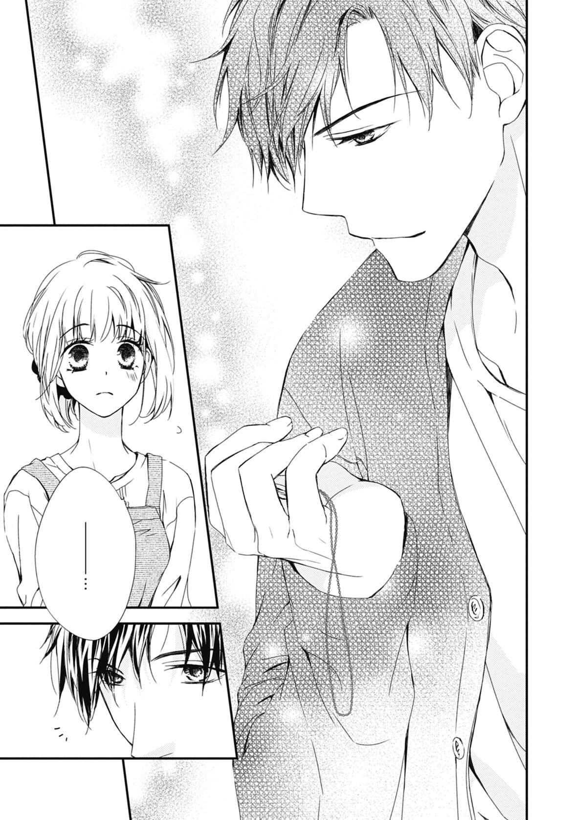 [空あすか]这场婚姻另有内幕[绅士出版][空あすか]这场婚姻另有内幕[绅士出版]