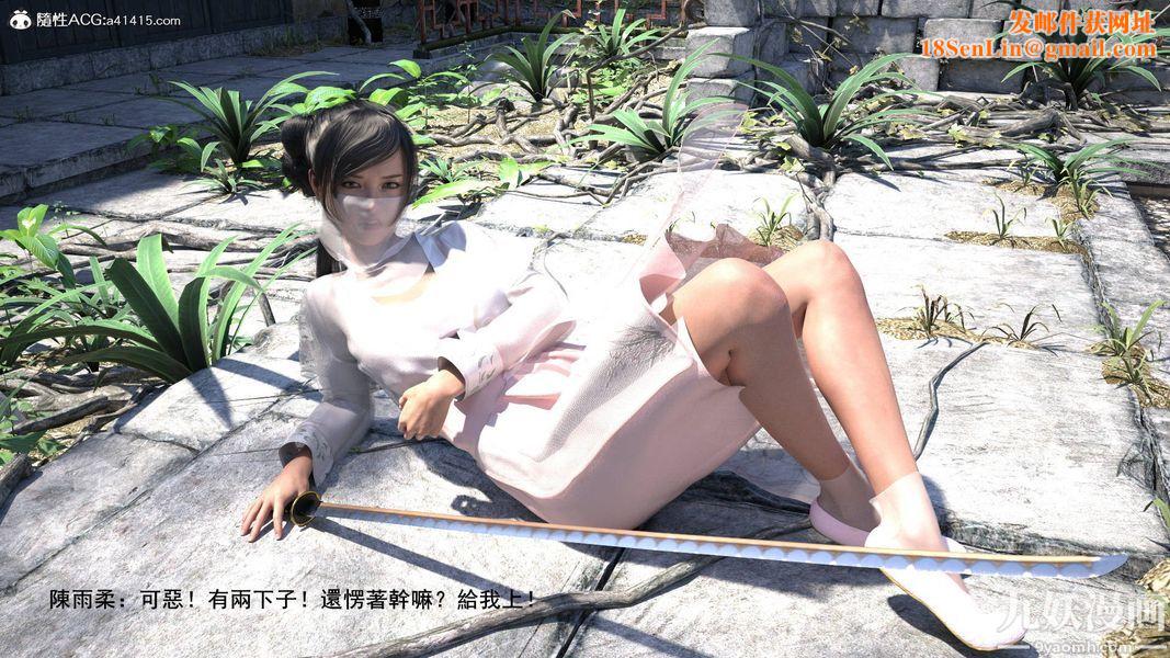 盖世风云[3D]第01章【第01话】