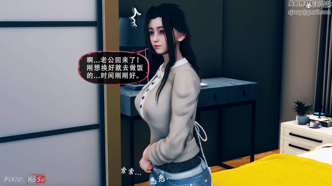 天伦[3D]苏婀晴篇2【第02话】