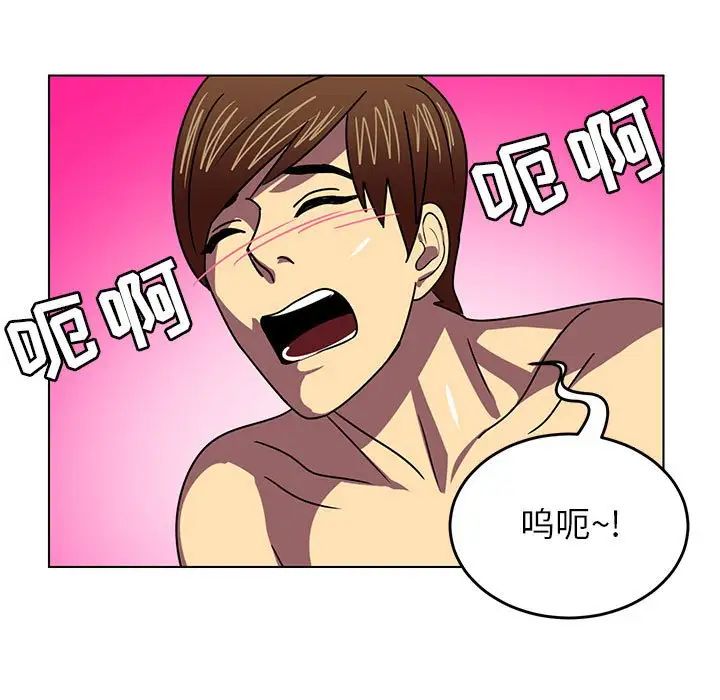 腹黑年下男第8话