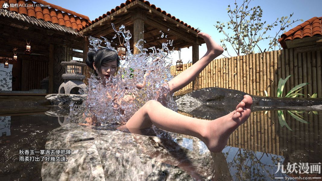 盖世风云[3D]第01章【第06话】