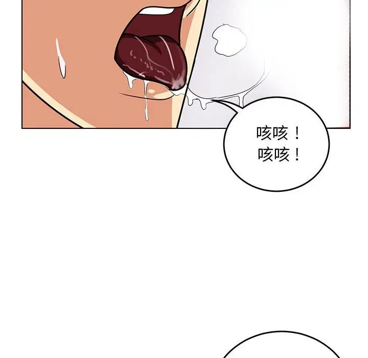 腹黑年下男第9话
