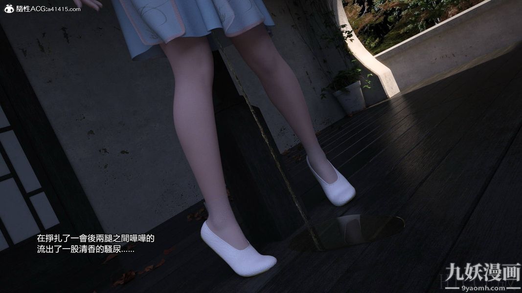 盖世风云[3D]第01章【第08话】