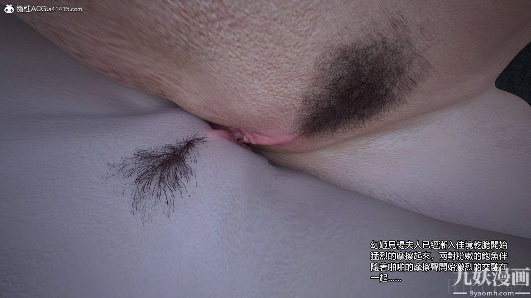 盖世风云[3D]第01章【第09话】