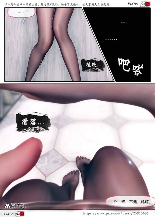 天伦[3D]苏婀晴篇3