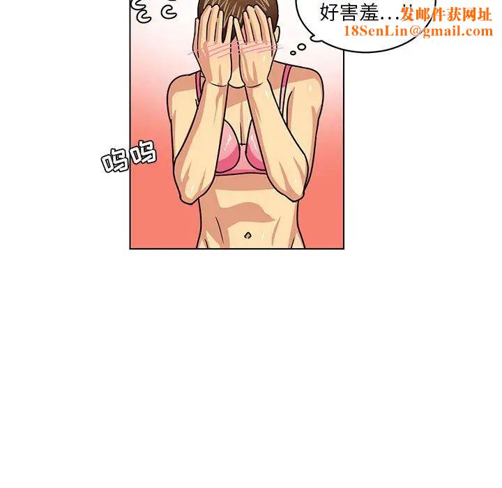 腹黑年下男第10话